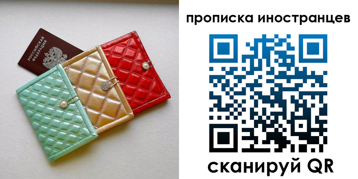 найти адрес прописки в Заволжске