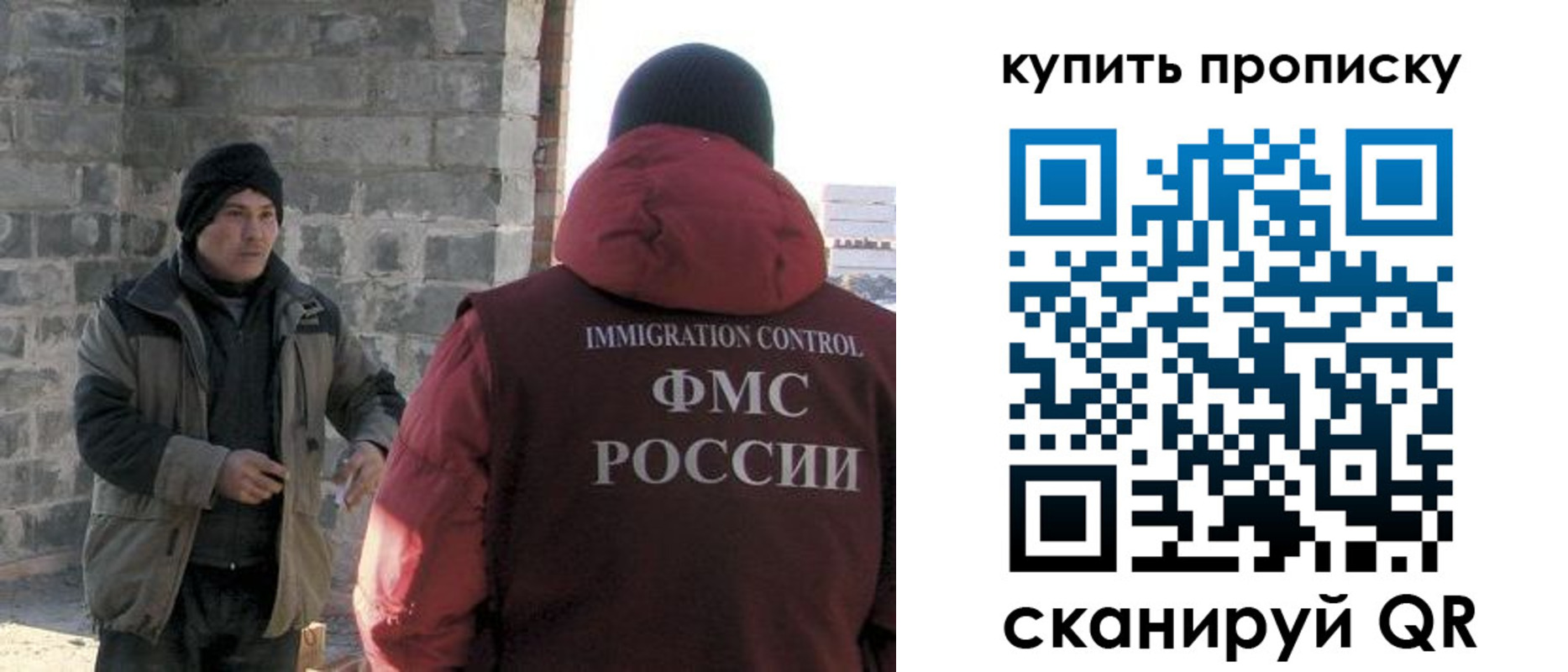 прописка в квартире в Заволжске
