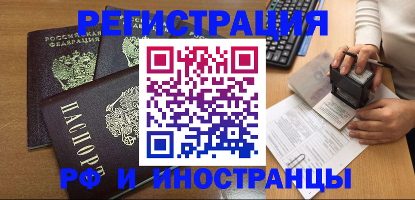 форма 3 в Заволжске