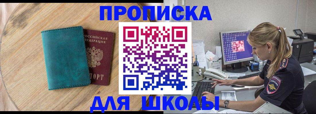 форма 3 в Заволжске